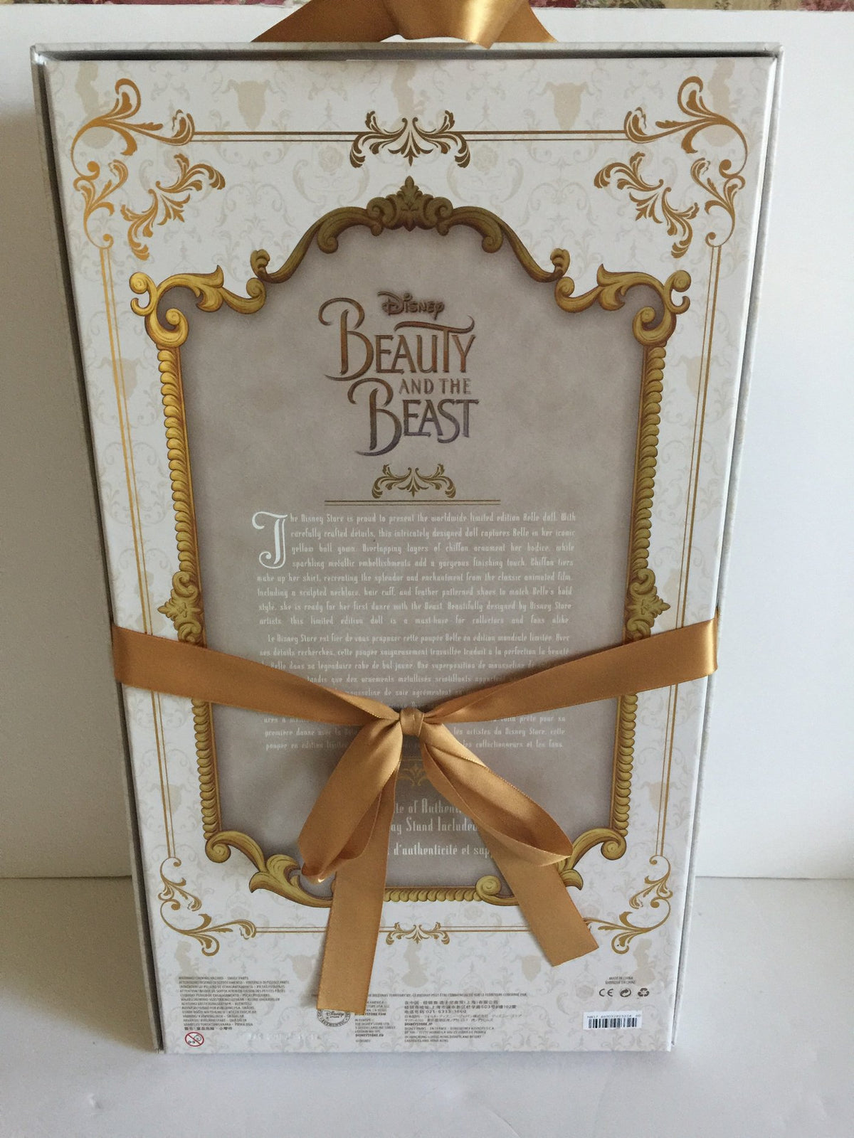 Belle Doll G7008